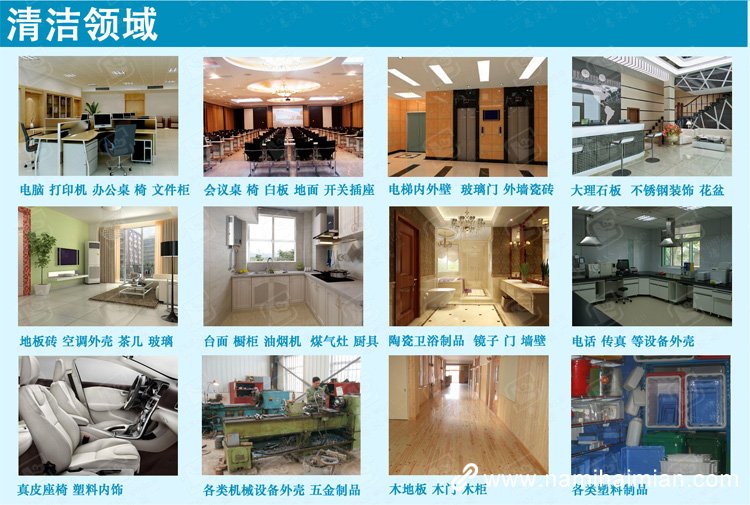 什么產品最適合做促銷禮品呢？恩沃德納米海綿！