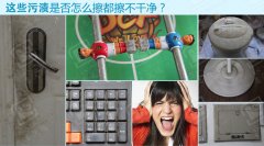 拯救強迫癥患者，廚房清潔有幫手--納米海綿