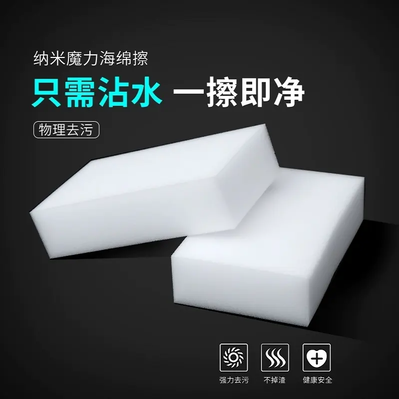 玻璃杯如何清洗？用納米海綿